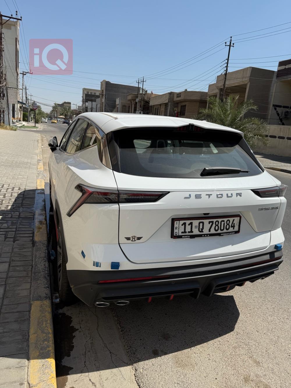 جيتور داشينج